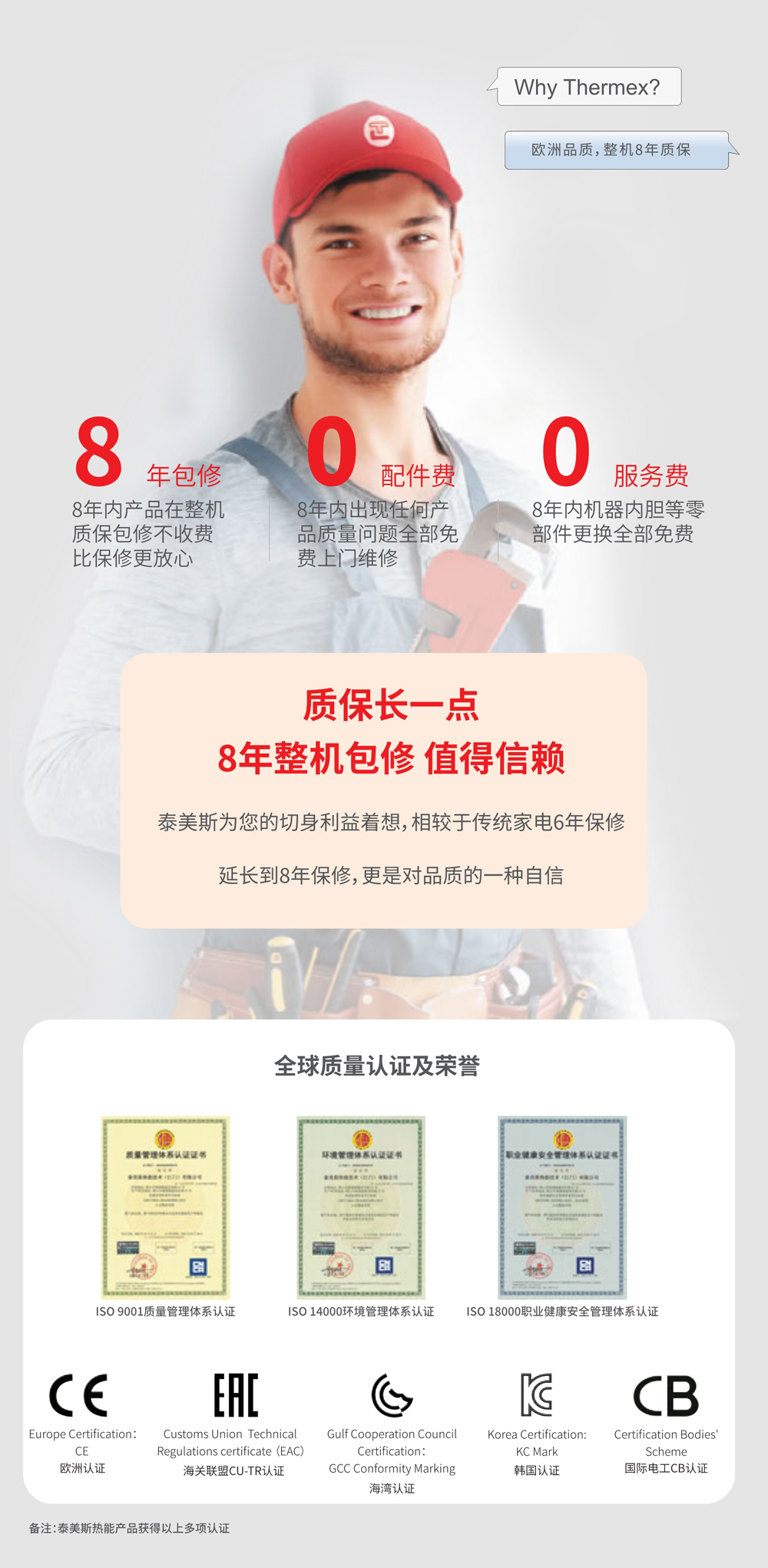 泰美斯小厨宝_311.jpg